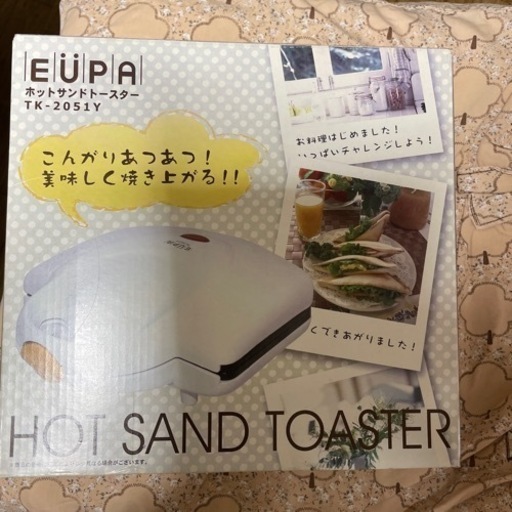 ホットサンドメーカー