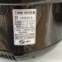 ☆ジモティ割あり☆ 象印 炊飯器 2022 動作確認／クリーニング済み KJ5618