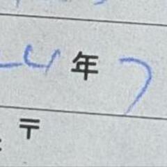 【大幅値下げ】自転車　クロスバイク