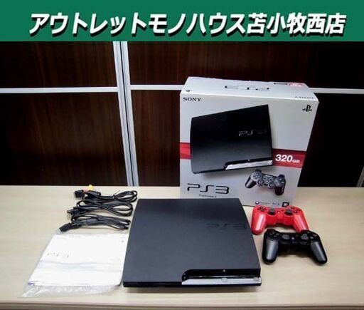 SONY PlayStation3 CECH-2500B コントローラー×2 箱・取説付き 320GB チャコール・ブラック PS3 プレステ3 中古 ソニー 苫小牧西店