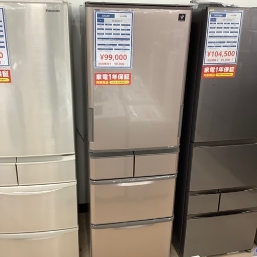 【1年保証付き】シャープ左右両開き412L冷蔵庫のご紹介です【トレファク東大阪箕輪店】