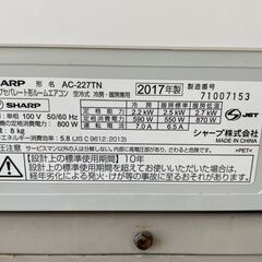 ③シャープ2.2K冷暖房エアコン2017年製 （6～8畳）Agイオン標準 