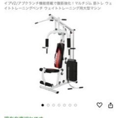ウェイトトレーニングの中古が安い！激安で譲ります・無料であげます  