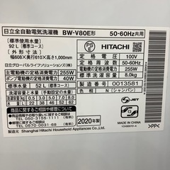 【6ヶ月保証付き】日立ビートウォッシュ8.0kg洗濯機のご紹介です【トレファク東大阪箕輪店】