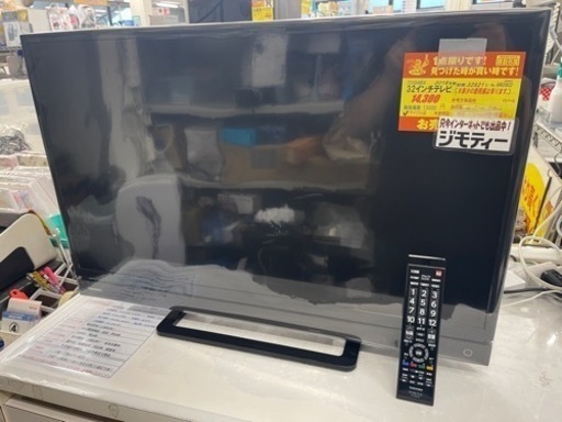 ①TOSHIBA製★2018年製★32型液晶テレビ★6ヶ月間保証付き