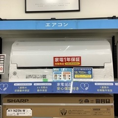 エアコン　2021年製　実働 1年修理保証付き】東芝2021年製エアコンのご紹介です【トレファク東