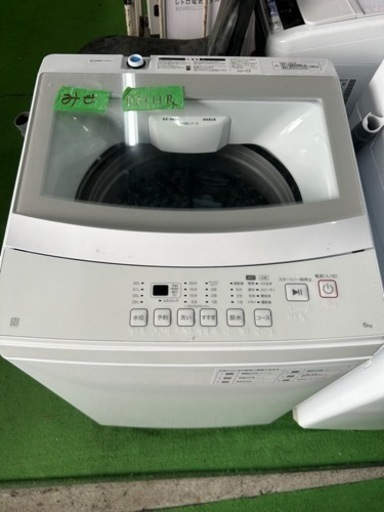 早い者勝ち大セール‼️‼️＋ご来店時、ガンお値引き‼️NITORI(ニトリ) 2023年製 6.0kg 洗濯機