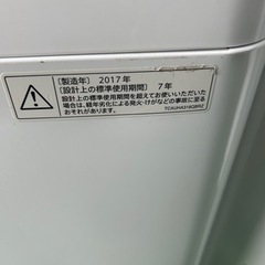 早い者勝ち大セール‼️‼️＋ご来店時、ガンお値引き‼️SHARP(