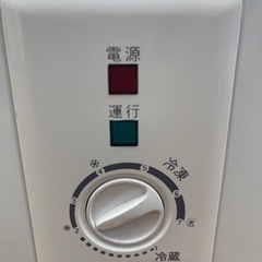 MAXZEN製★2021年製★大容量冷凍庫★6ヶ月間保証付き