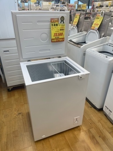 MAXZEN製★2021年製★大容量冷凍庫★6ヶ月間保証付き
