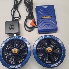 バートル１７Vバッテリー　ファンセットお売りします。