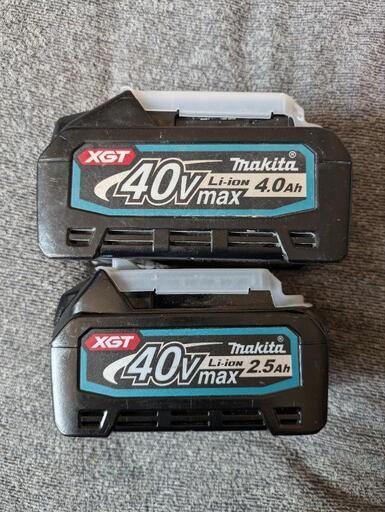 マキタ  40Vmax 4.0Ah + 2.5Ah バッテリー　BL4040 BL4025