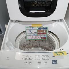 配送可【日立】5K洗濯機★2019年製　分解クリーニング済/6ヶ月保証付　管理番号11407