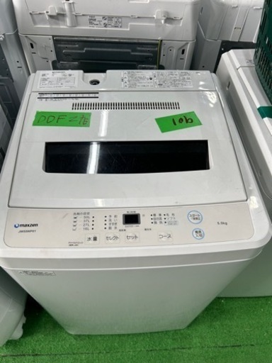 早い者勝ち大セール‼️‼️＋ご来店時、ガンお値引き‼️MAXZEN(マックスゼン) 2019年製 5.5kg 洗濯機