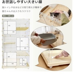 ほぼ未使用3段 白 RAKU 猫 ケージ キャスター付 ワイド扉 大型猫 組立簡単 工具不要 幅約96×奥行約63cm 折りたたみ 猫ハウス 多頭飼い 脱走防止 1段 2段 3段 組み替え自由 梯子付き 【別で購入した ハンモック付き】 