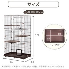 ほぼ未使用3段 白 RAKU 猫 ケージ キャスター付 ワイド扉 大型猫 組立簡単 工具不要 幅約96×奥行約63cm 折りたたみ 猫ハウス 多頭飼い 脱走防止 1段 2段 3段 組み替え自由 梯子付き 【別で購入した ハンモック付き】 