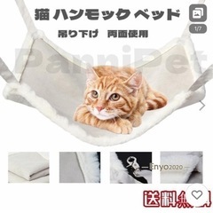 ほぼ未使用3段 白 RAKU 猫 ケージ キャスター付 ワイド扉 大型猫 組立簡単 工具不要 幅約96×奥行約63cm 折りたたみ 猫ハウス 多頭飼い 脱走防止 1段 2段 3段 組み替え自由 梯子付き 【別で購入した ハンモック付き】 