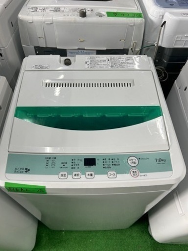 早い者勝ち大セール‼️‼️＋ご来店時、ガンお値引き‼️HERB Relax(ハーブリラックス) 2018年製 7.0kg 洗濯機