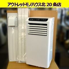 ☆MAXZEN スポットエアコン JCF-MX802-WH 2022年製 スポットクーラー