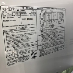 安心の6ヶ月保証付き！SHARP電子レンジ2022年製700W【トレファク堺福田店】