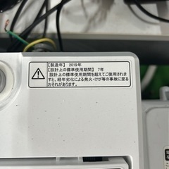 早い者勝ち大セール‼️‼️＋ご来店時、ガンお値引き‼️Hisense(