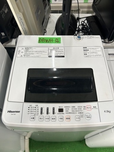 早い者勝ち大セール‼️‼️＋ご来店時、ガンお値引き‼️Hisense(ハイセンス) 2019年製 4.5kg 洗濯機
