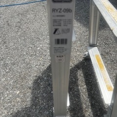 3尺伸縮アルミ脚立