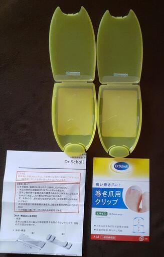 ドクターショール巻き爪用クリップ