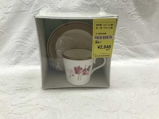 NARUMI エスプレッソ碗皿 1客 シクラメンと猫