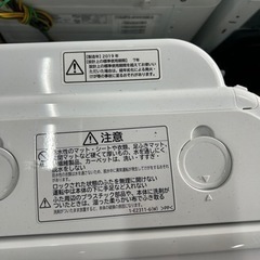 早い者勝ち大セール‼️‼️＋ご来店時、ガンお値引き‼️HITACHI(日立) 2019年製 8.0kg 洗濯機🎉