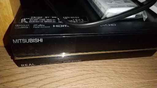 ジャンク品 DVR-BZ450 三菱 ブルーレイプレイヤー　レコーダー