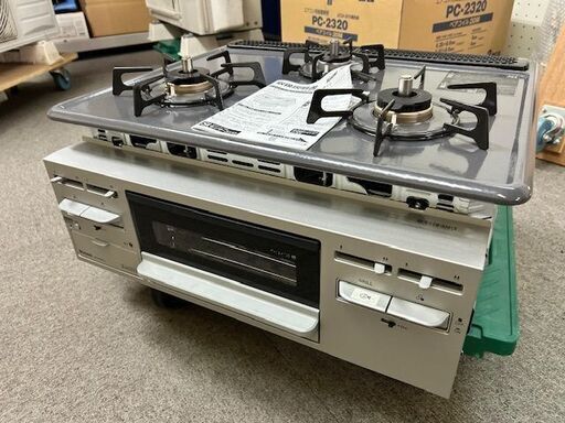 2024年製　美品　　リンナイビルトインコンロ　RB32AM5H2SVW■LPガス用