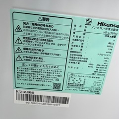 ☆ジモティ割あり☆ 冷蔵庫 23年製 クリーニング済み SJ6144