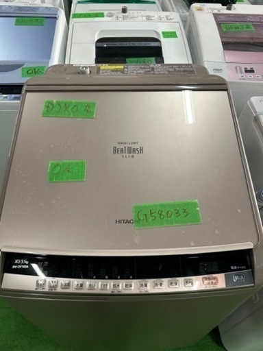 早い者勝ち大セール‼️‼️＋ご来店時、ガンお値引き‼️HITACHI(日立) 2017年製 10.0kg/5.5kg 洗濯乾燥機