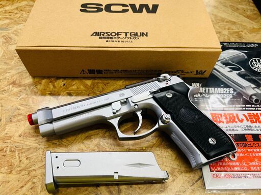 WA ベレッタ M92FS INOX ソルト ガスガン