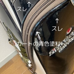 ゴルフバッグ、キャディバッグ