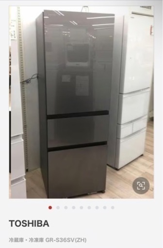 【TOSHIBA】2023年製　冷蔵庫