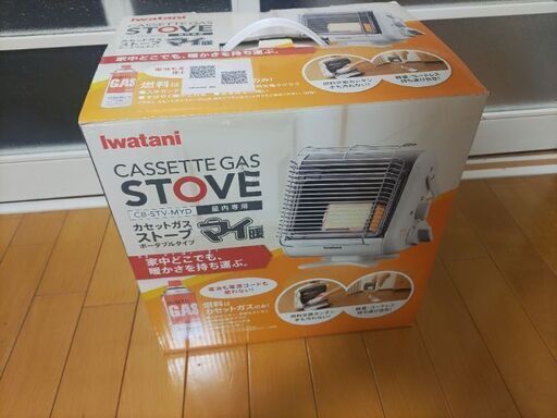 イワタニ　カセットガスストーブ