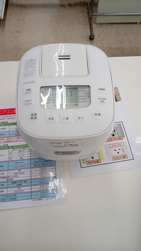 ★ジモティ割あり★ アイリスオーヤマ 炊飯器 3合 23年製 動作確認／クリーニング済み TJ7355