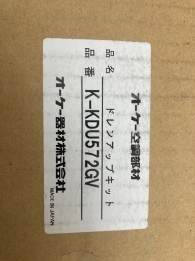 エアコン部品