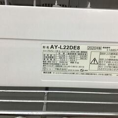 ☆ジモティー割引有☆フジツウ/エアコン/AS-R401L-W/4kw/2021
