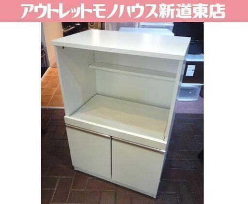 NITORI レンジ台 フォルムN 幅60cm ホワイト ニトリ ミドルレンジボード キッチン収納 レンジボード 食器棚 札幌市東区 新道東店