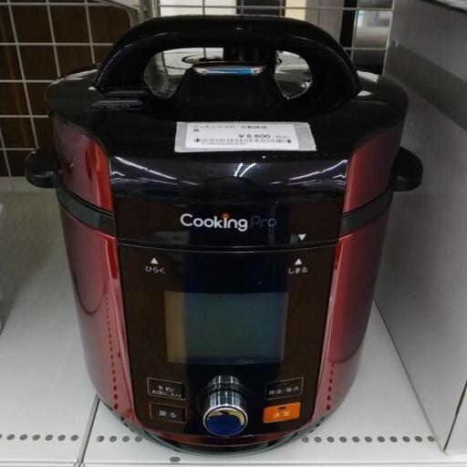 クッキングプロ 自動調理器 3.2ℓ TJ6138