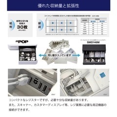 スター精密 mPOP POP10 BLK JP バーコードリーダー無し レシートプリンタ内蔵キャッシュドロワー (ブラック) | レジ レジスター ドロワー キャッシャー キャッシュレジスター キャッシュドロワー エアレジ オフィスグッズ 小型レジスター 小型