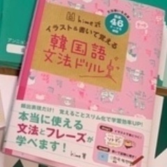 韓流ドラマの中古が安い！激安で譲ります・無料であげます｜ジモティー