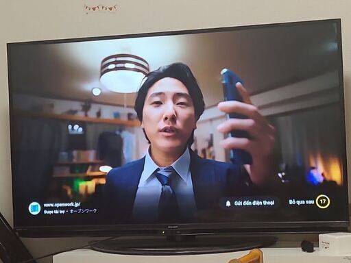 AQUOS シャープ 50インチ 液晶テレビ 4T-C50AJ1 2018年製