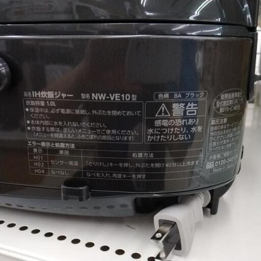 未使用品！ZOJIRUSHI 炊飯器 24年製 5.5合炊き TJ6140