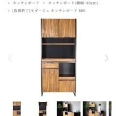 収納棚、タンス、棚