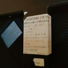 超美品A☆定価155,000円◆crosstime 179 sofa(クロスタイムソファー)◆中古 天然木製 2～3P 高級家具 即売れ人気シリーズ【熊本県内送料無料/離島不可】