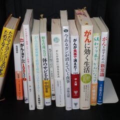 がん闘病の本各種・新盆断捨離